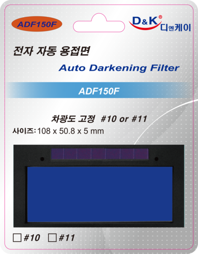 ADF150F 자동용접면필터